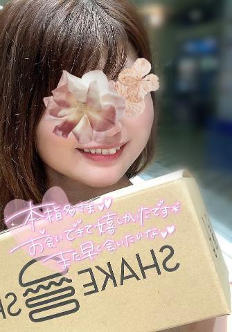 ?お礼?新宿,仲良しもりちー?