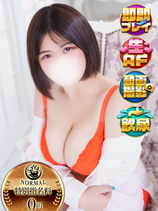 つむぎ｜沼津店デリヘル・風俗【沼津店サンキュー】