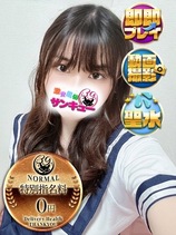 ろり｜日暮里・西日暮里デリヘル・風俗【日暮里・西日暮里サンキュー】
