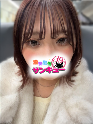 りり｜日暮里・西日暮里デリヘル・風俗【日暮里・西日暮里サンキュー】