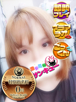 みく｜秋葉原デリヘル・風俗【秋葉原サンキュー】