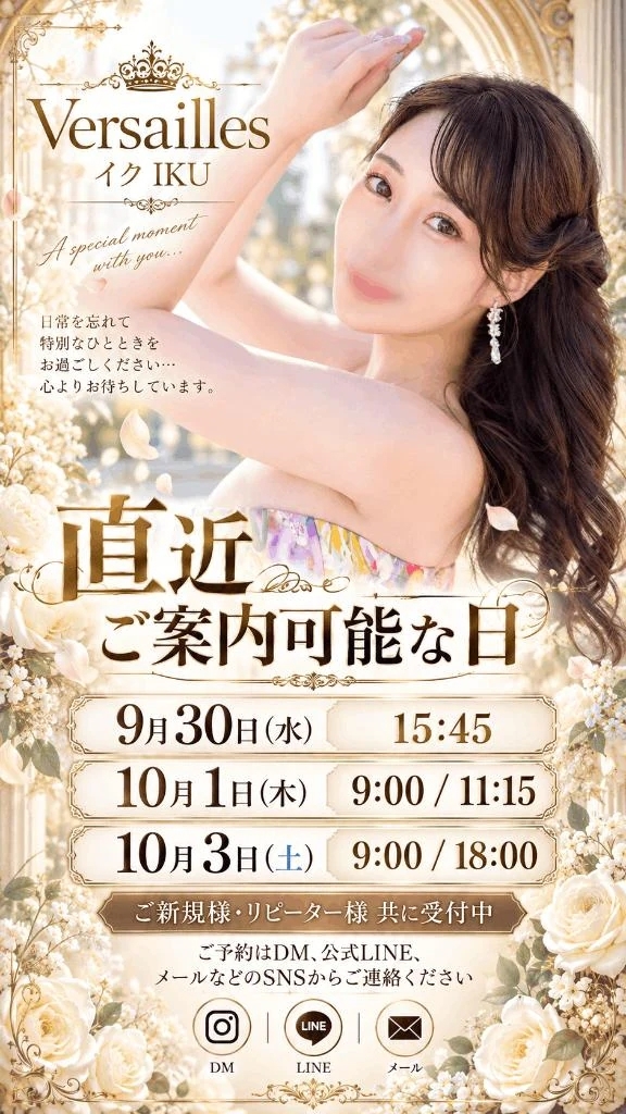 【直近ご案内可能枠💛】