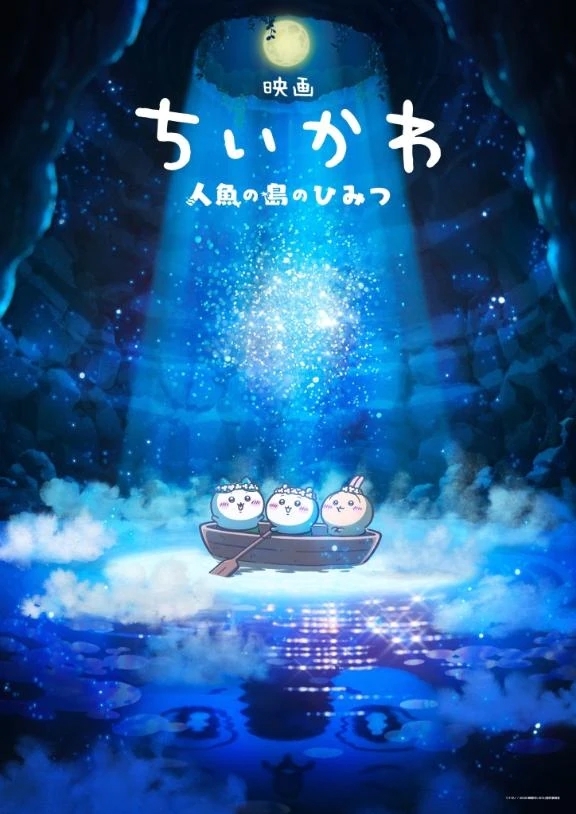 話題のアレ…！
