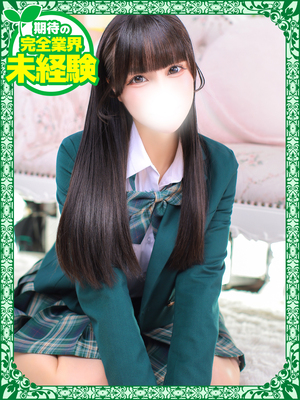 あきな
