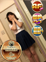 ふな｜日暮里・西日暮里デリヘル・風俗【日暮里・西日暮里サンキュー】