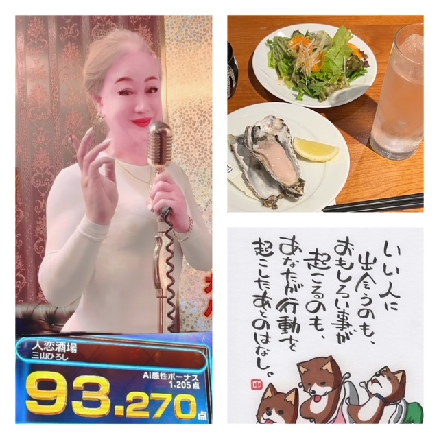 　～ カラオケ90分　～　