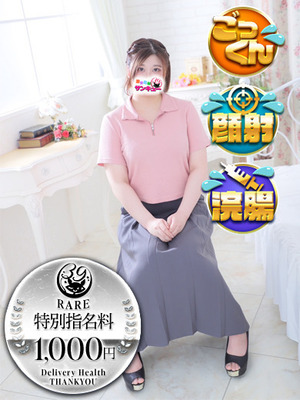 びび｜金沢デリヘル・風俗【金沢サンキュー】