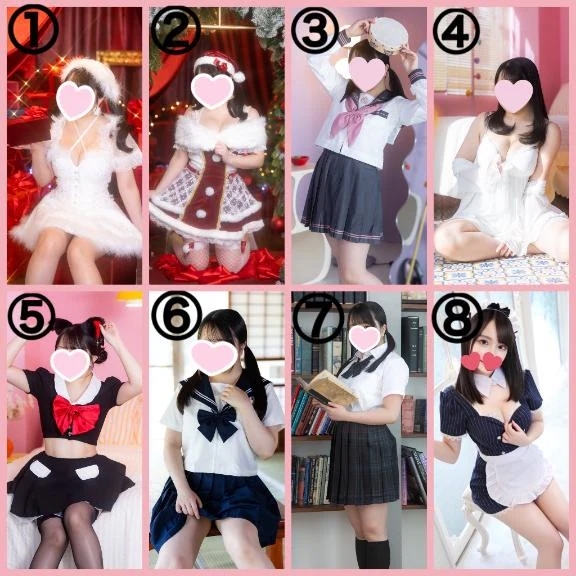 姫予約限定衣装リニューアル💕