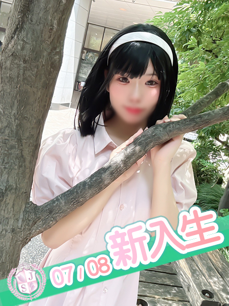 ひめ
