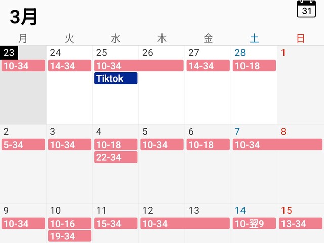 2月23日(月)～3月15日(日)出勤🗓