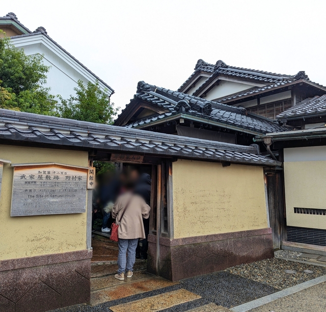 金沢能登の旅回想記~vol.8~