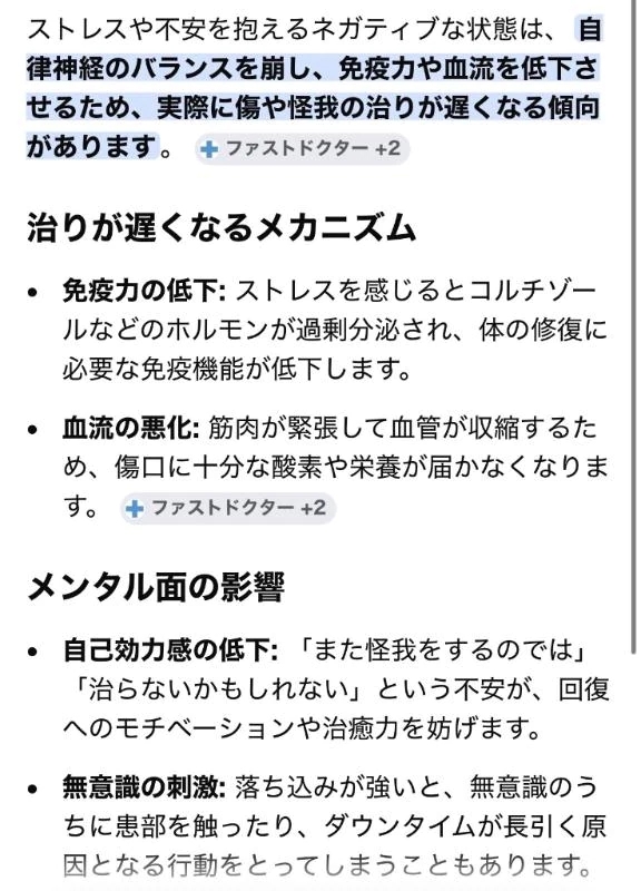 なるほど♡