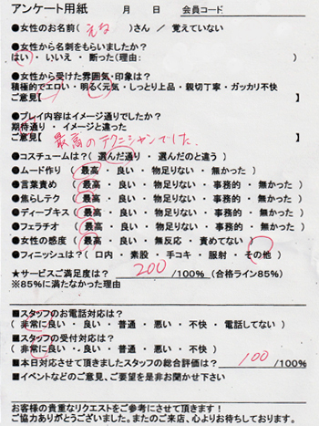 える