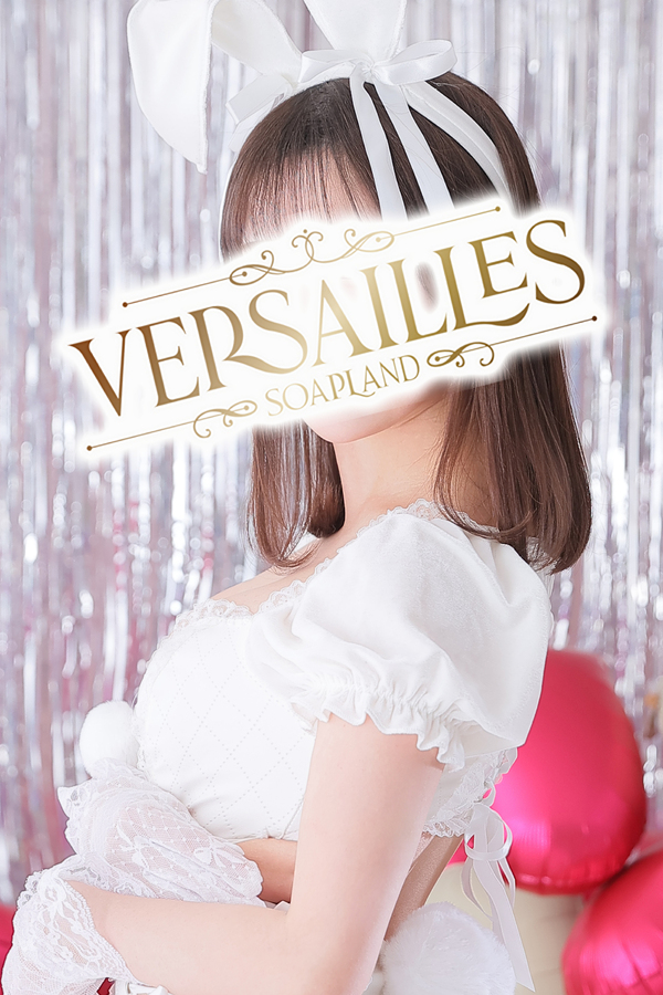 吉原高級ソープ【ヴェルサイユ】ゆずき