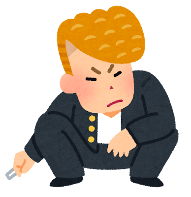 ヤンキー座りは実は柔軟