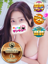 れいちぇる｜新小岩・小岩デリヘル・風俗【新小岩・小岩サンキュー】