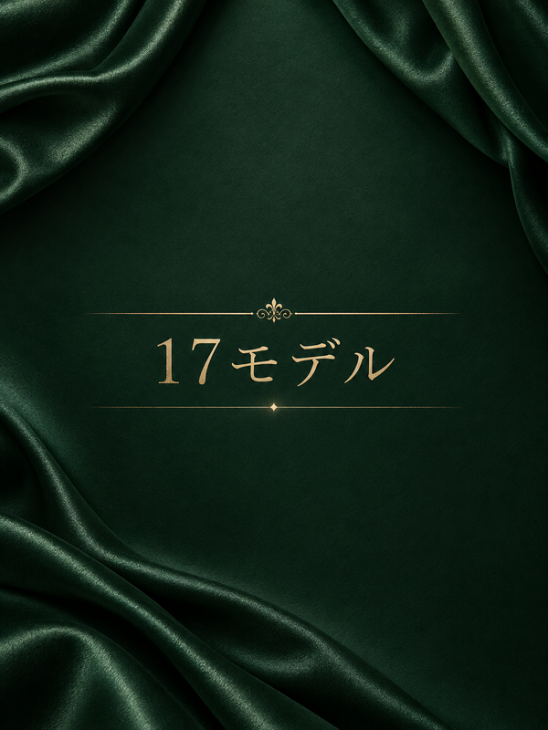 十代憧れの雑誌モデル