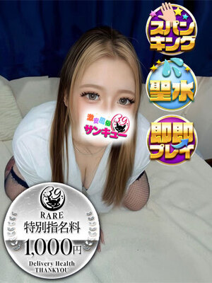 じゅな｜金沢デリヘル・風俗【金沢サンキュー】