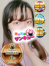 あきほ｜渋谷デリヘル・風俗【渋谷サンキュー】