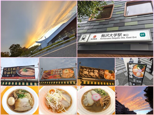 節制したあとのご褒美