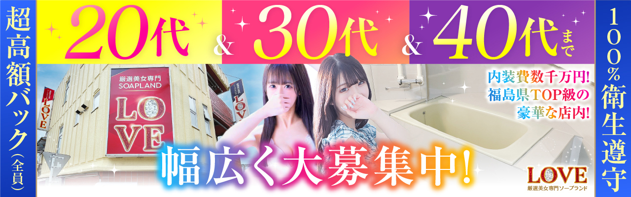 キャストさん大募集