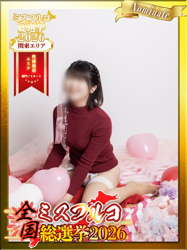 如月 ナルミ【新宿】