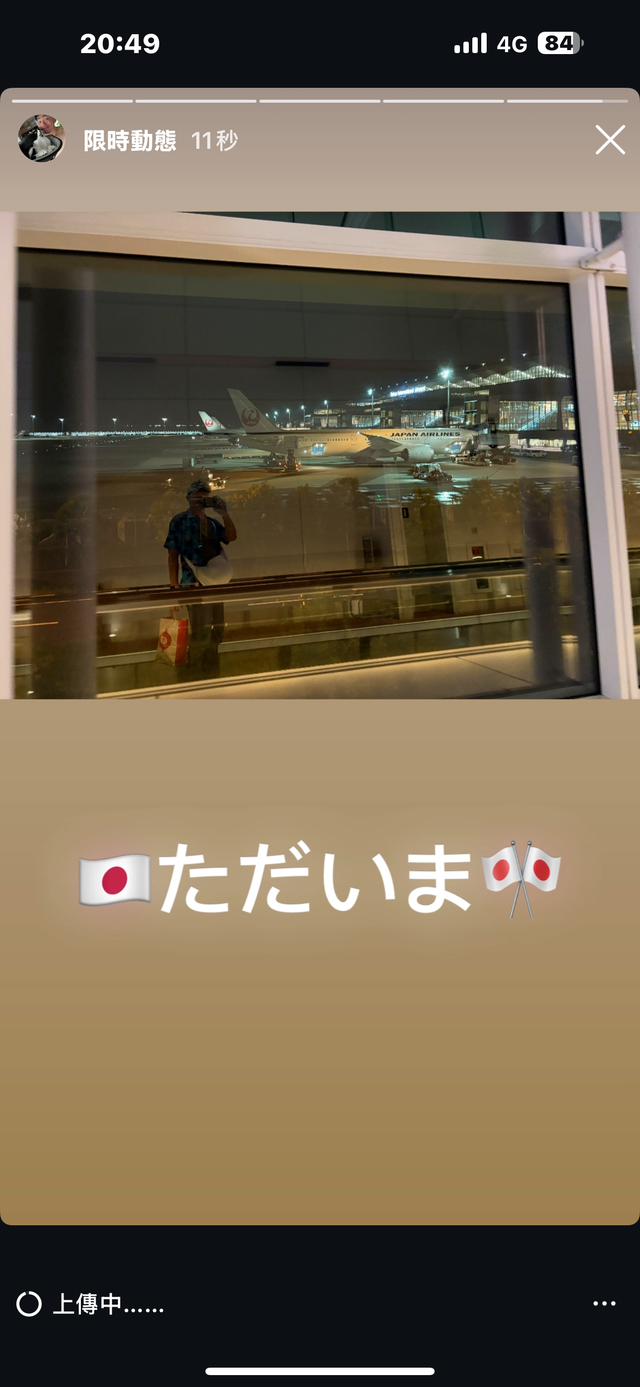 🇯🇵ただいま🎌  #ただいま