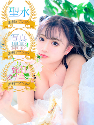 みあり｜厚木デリヘル・風俗【厚木サンキュー】