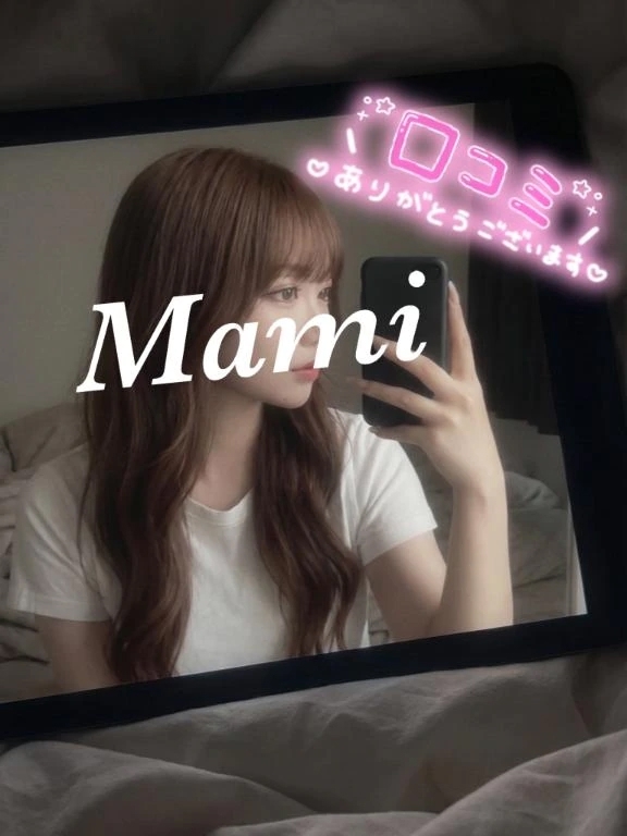 💌【お礼写メ日記】💌