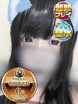 ぽめ｜名古屋デリヘル・風俗【名古屋サンキュー】