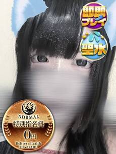 ぽめ｜名古屋デリヘル・風俗【名古屋サンキュー】