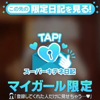 応援ありがとうございました。