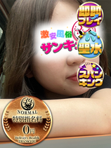 あろな