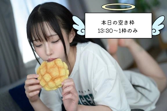 🌸6/11のはるひ🌸本日もよろしくお願いします🌸
