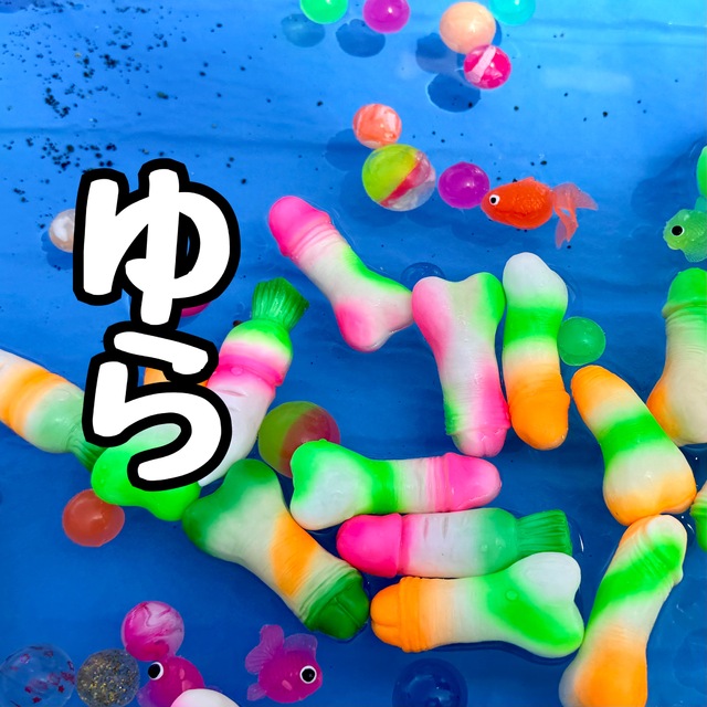 ちんこすくい❣️🍌🐠