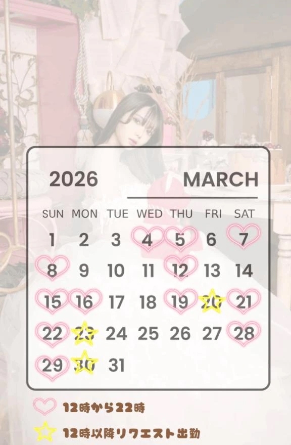 🧚3月の予定です🩷