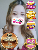 えりな｜日本橋デリヘル・風俗【日本橋サンキュー】