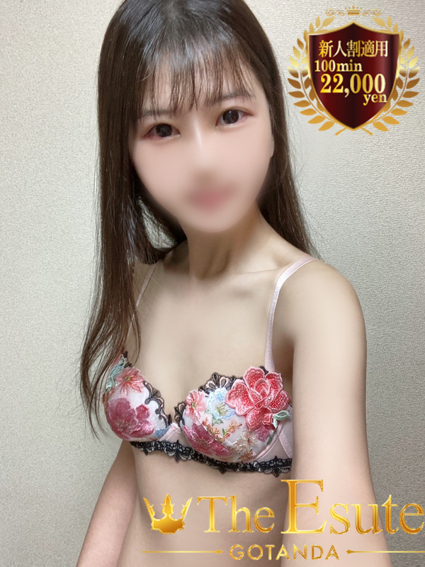 あゆむ