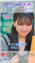 22周年TikTok風動画〜まいVer.〜