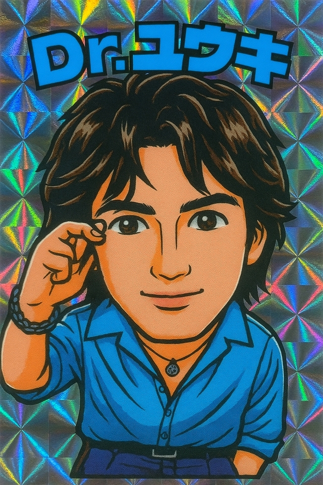 今日の相棒くん