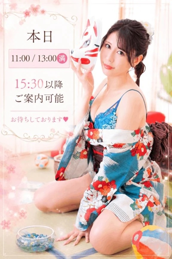 ❤️本日