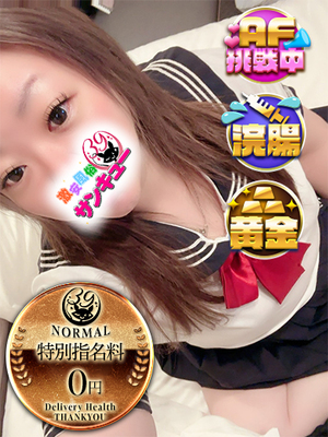 やえば｜日本橋デリヘル・風俗【日本橋サンキュー】