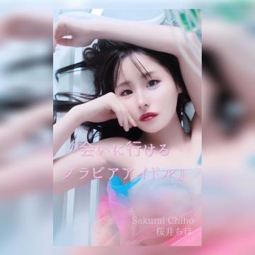 ?3rd 写真集 発売中?