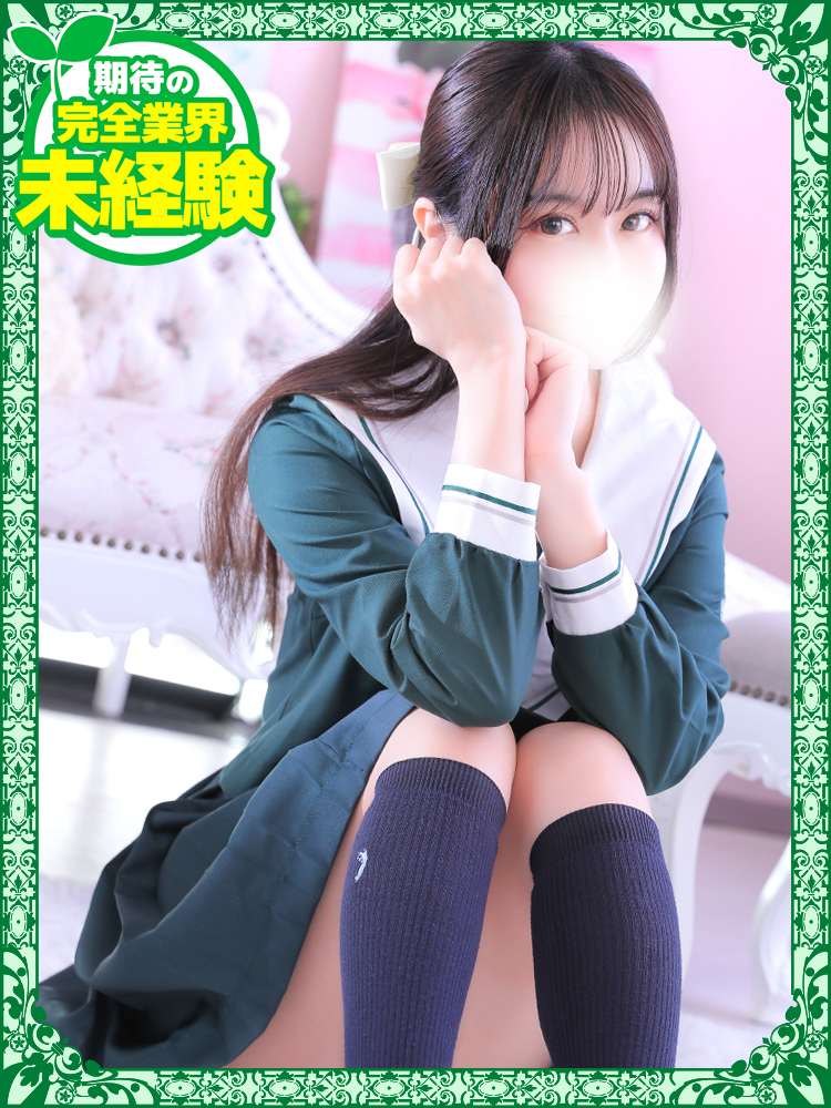 かなた
