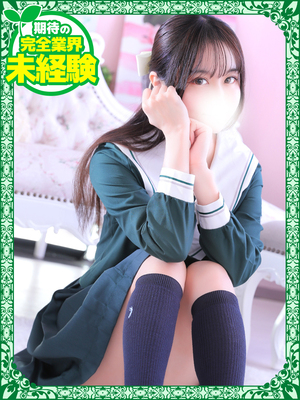 かなた