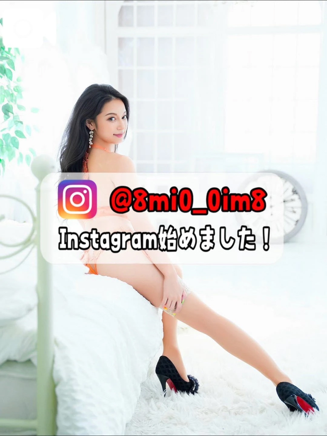 🚨極上な楽園で…私の中の何かが目を覚ます…。