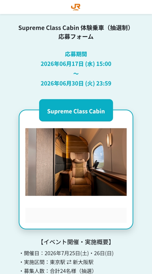 Supreme Class Cabin