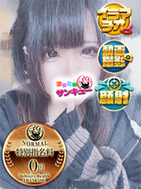 いよ｜日暮里・西日暮里デリヘル・風俗【日暮里・西日暮里サンキュー】