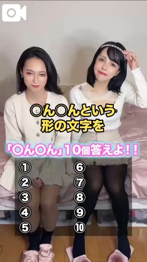 🍌オチンチンしか分からない件