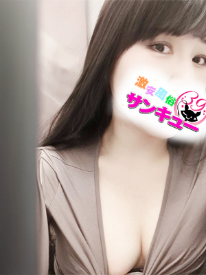 りおん｜日暮里・西日暮里デリヘル・風俗【日暮里・西日暮里サンキュー】
